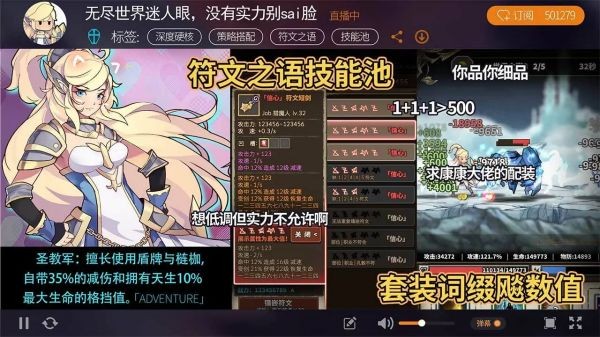 无尽大冒险兑换码2023最新一览_无尽大冒险兑换码是什么