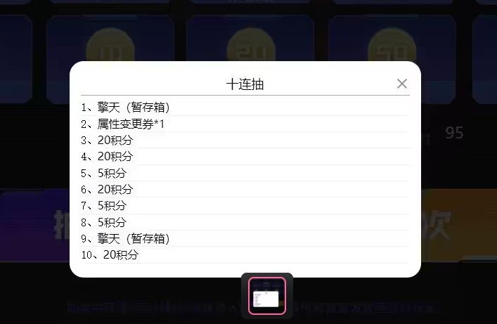 穿越火线王者派对活动怎么玩_穿越火线王者派对活动入口分享