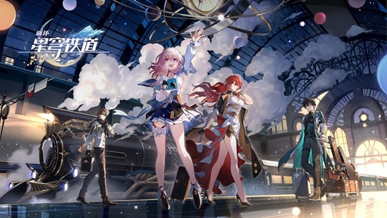 崩坏星穹铁道多少抽保底 崩坏星穹铁道所有卡池保底机制一览