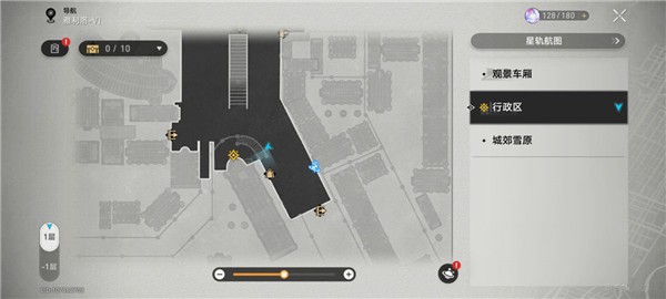 崩坏星穹铁道垃圾桶头像在哪获得-崩坏星穹铁道垃圾桶头像获取方法
