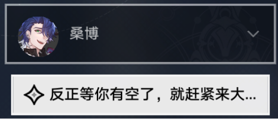 《崩坏星穹铁道》生存的智慧任务完成攻略-崩坏:星穹铁道生存智慧怎么过