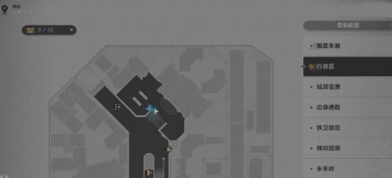 崩坏星穹铁道公文包如何获得_公文包地点分享