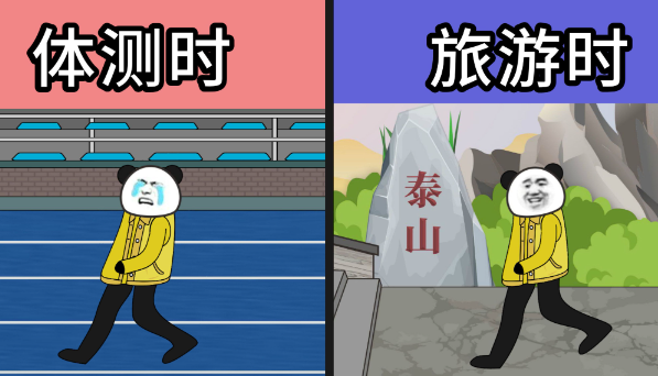 抖音当代年轻人的反差状态是什么梗-当代年轻人的反差状态含义介绍