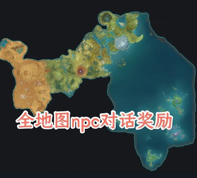 原神经验书去哪刷-原神经验书不够用了怎么获得npc对话免费获取大全