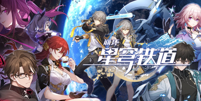崩坏星穹铁道博物馆怎么经营-崩坏星穹铁道博物馆经营玩法技巧说明
