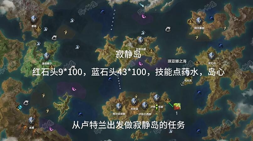命运方舟t1岛路线有哪些-命运方舟t1岛路线图汇总