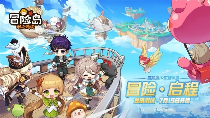 冒险岛枫之传说怎么提升武器品质