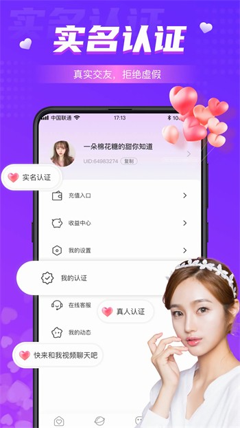 奶茶视频下载安装下载安装