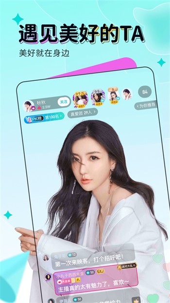 奶茶有容乃大app播放器下载入口免费