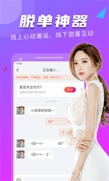 快狗视频手机版
