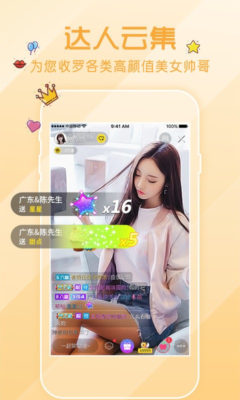 丫丫4410青苹果影院app下载