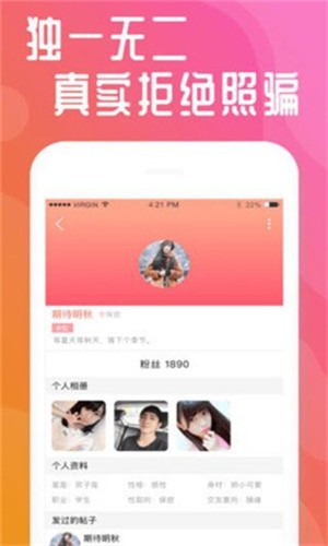 11k手机影院app安卓版下载