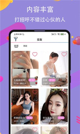 红杏TVapp下载