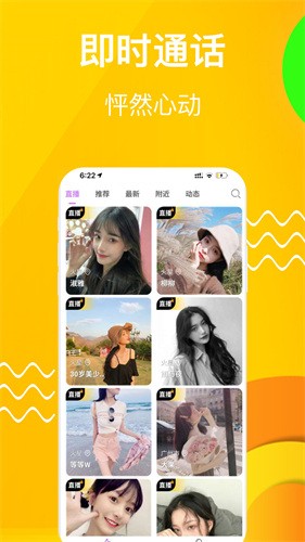 久草app下载安装下载