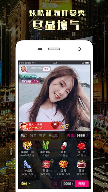 盘丝洞播放器免费下载安装