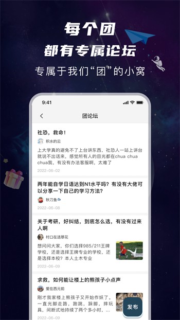 可乐app福引导welcome绿巨人