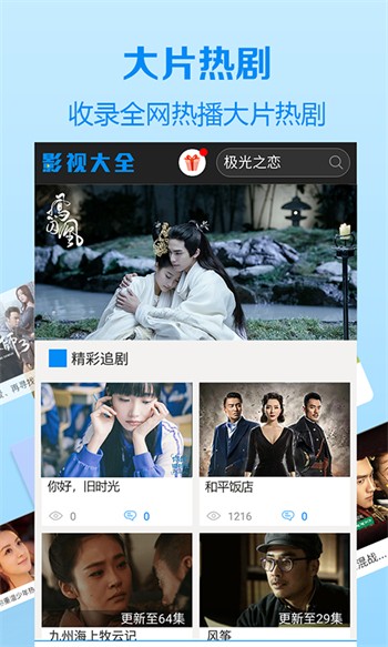ok聊天交友app官方版