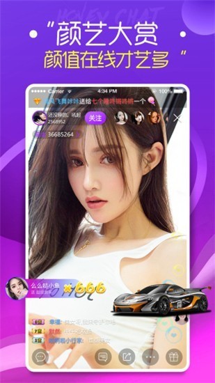 丝瓜芭乐樱桃秋葵小蝌蚪榴莲84下载包