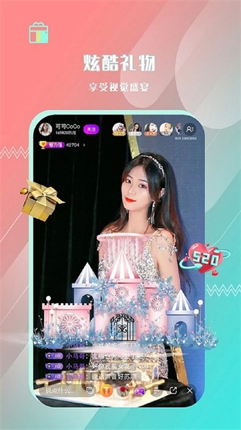 青苹果乐园影视软件在线下载