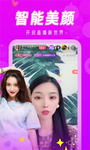 男生女生一起愁愁愁手机版下载安装下载
