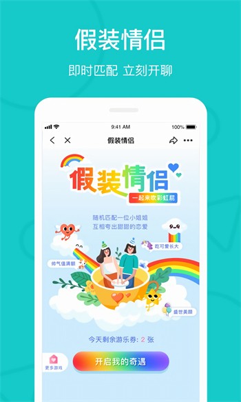 夜里必备的禁用软件大全免费下载