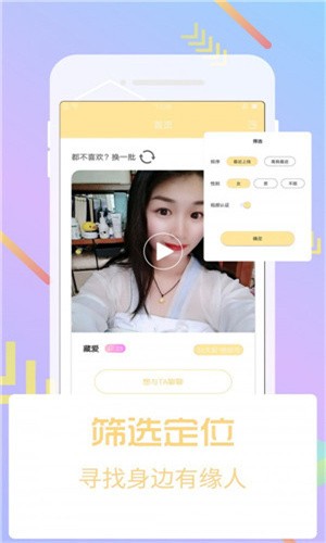 流氓软件下载app大全免费下载隐私下载