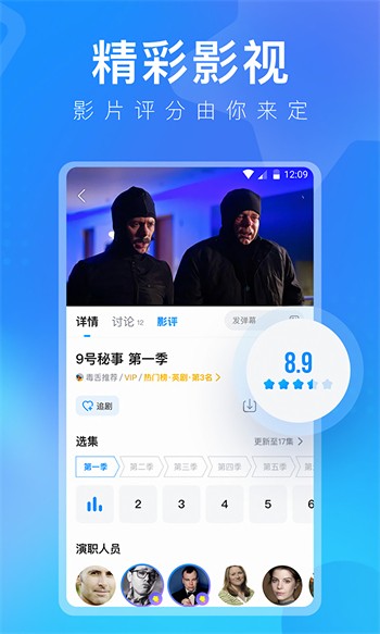 无人在线完整免费高清观看视频最新版下载