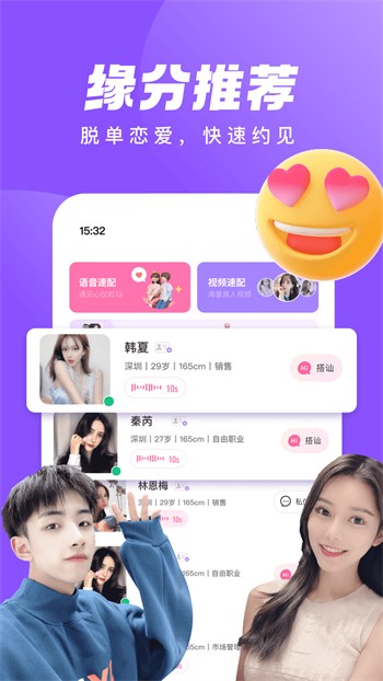 蜜桃浏览器app在线下载下载