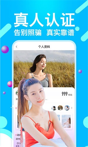 青草直播安装包下载入口本