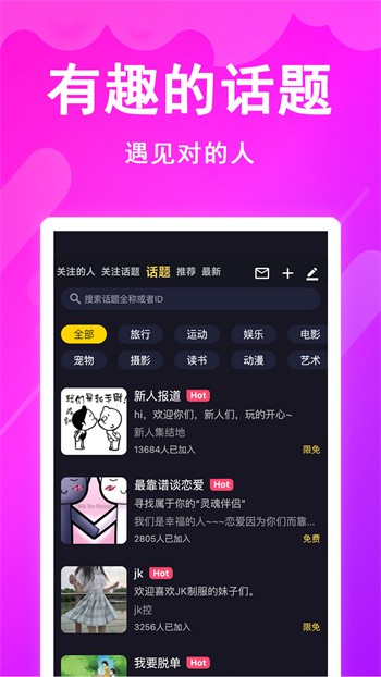 草莓丝瓜榴莲秋葵ios免费版