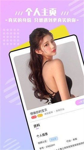 豆奶app免费下载网址进入ios免费版本