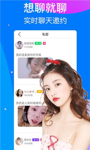 香蕉爱视频app下载入口