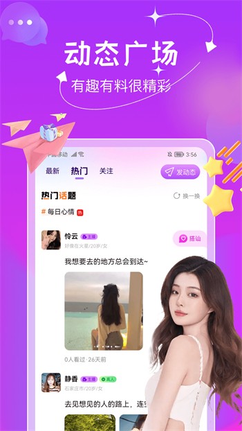 性巴克安装包下载入口下载