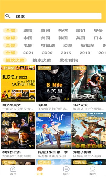 樱桃视频最新版下载