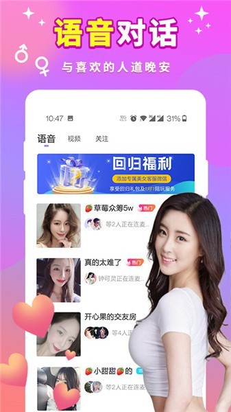 春色直播app下载直播苹果