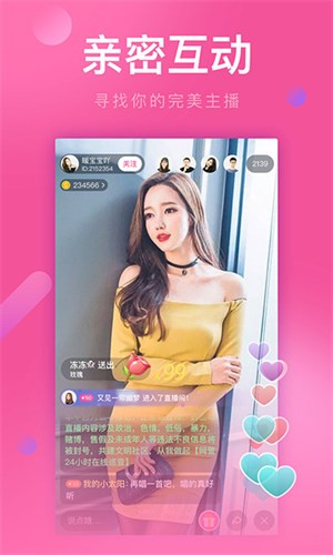 老a视频软件免费版下载