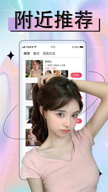 91草莓视频播放器下载大全免费高清