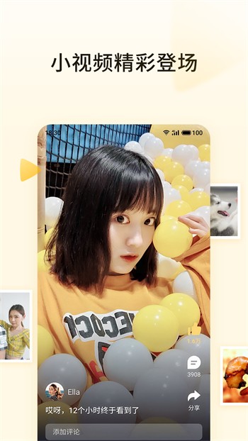 大地资源网8手机版下载地址app