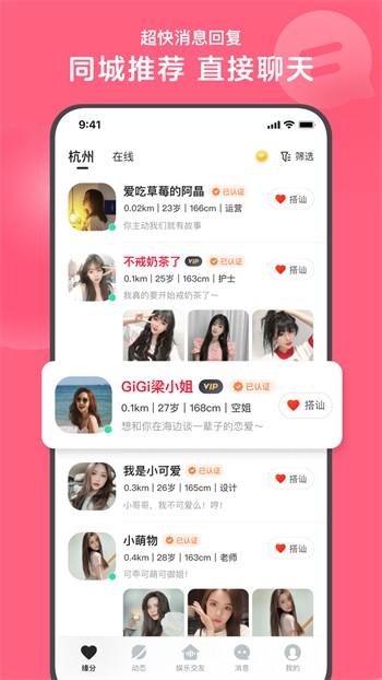 新大师兄影视软件下载大全下载