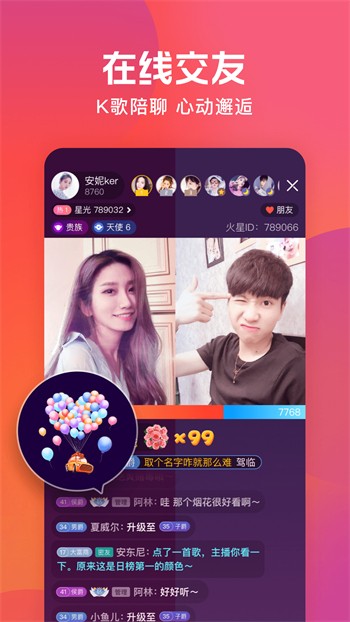 久别的草原在线看视频免费最新版下载安装