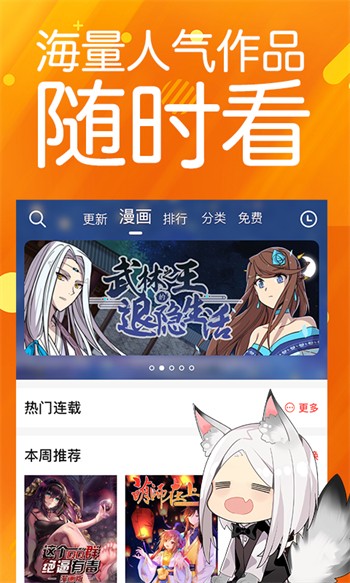 宅男深夜利器app软件免费下载下载