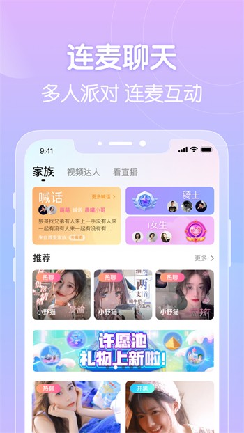 杏仁直播下载地址下载