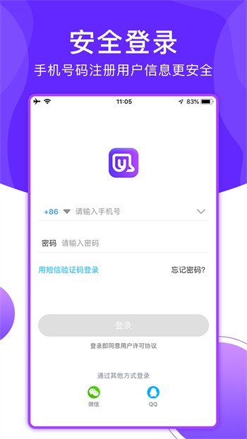 夜月app直播看免费下载官方版