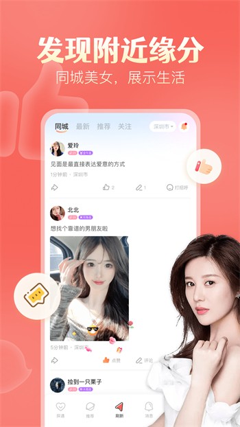 草榴视频免费版app官方版下载