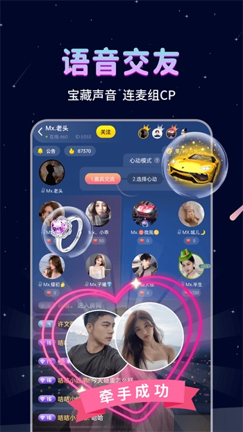 色狐直播app下载地址版下载