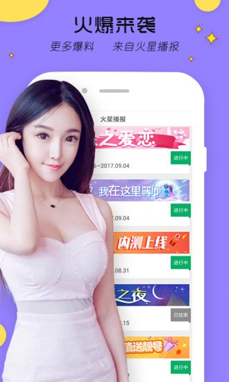 花蝴蝶免费视频在线观看高清版无限下载免费