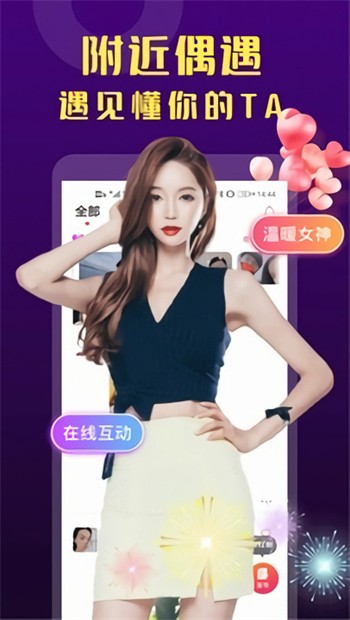 含羞草传媒app免费进入在线观看4.0最新版下载