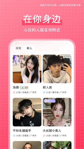 性用社在线下载下载