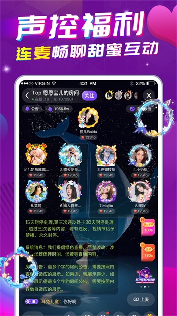 QC影视