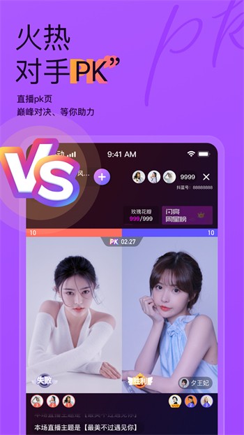 靠比视频播放器下载大全下载
